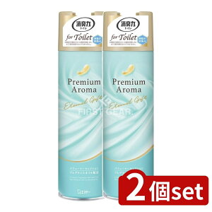 �_���r���[���T�L�^�y2�Z�b�g�z �G�X�e�[ �g�C���̏��L�� Premium Aroma �X�v���[ �G�^�[�i���M�t�g [�P�i���e��/365ml] | �G�X�e�[�g�C�� ���L�� �X�v���[ Premium Aroma �G�^�[�i���M�t�g �g�C�� 
