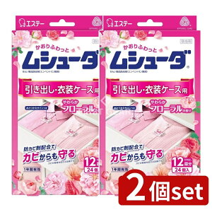 y2Zbgz KeePerZ V[_ 1NԗL oEߑP[Xp 炩t[̍ [Pie/24] | GXe[ V[_ h op ߑP[Xp t[ 