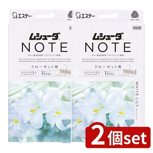 �_���r���[���T�L�^�y2�Z�b�g�z KeePer�Z�� ���V���[�_ NOTE 1�N�ԗL�� �N���[�[�b�g�p �z���C�g�����[ [�P�i���e��/3��] | �h���� �G�X�e�[ ���V���[�_ �N���[�[�b�g �z���C�g�����[ ���� �t