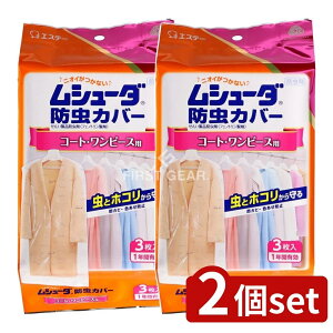 y2Zbgz KeePerZ V[_ hJo[ 1NԗL R[gEs[Xp [Pie/3] | V[_ hJo[ R[gp s[Xp ߗ hP[X GXe[w UVJbg 