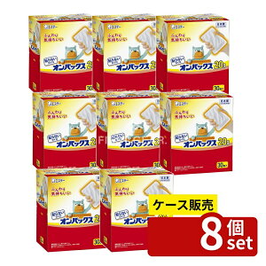 _r[TL^y 8Zbgz KeePerZ \ȂIpbNX [Pie/30] | \ȂJC IpbNX GXe[ JC MV[g \ȂMV[g ĝăJC