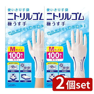 y2Zbgz KeePerZ g jgS ɂ MTCY zCg [Pie/100] | GXe[  jgS g zCg Hiq@ K ϖ  ϖ 