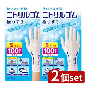 _r[TL^y2Zbgz KeePerZ g jgS ɂ STCY zCg [Pie/100] | GXe[  jgS g ɔ u[ zCg L