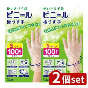 y2Zbgz KeePerZ g rj[ ɂ E|p STCY  [Pie/100] | g rj[  GXe[ ɔ rj ɃtBbg E