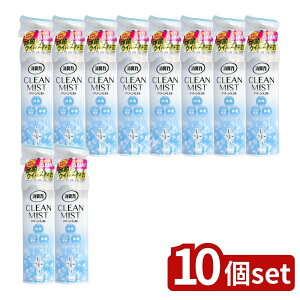 �_���r���[���T�L�^�y10�Z�b�g�z �G�X�e�[ ���L�� CLEAN MIST �N���[���~�X�g ���L�F���� ���L�� ���� �X�v���[ ���� ��� �t���b�V���\�[�v [�P�i���e��/280ml] | �G�X�e�[ ���L�� �N���[���~�X