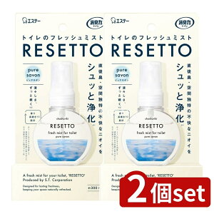 y2Zbgz KeePerZ L̓gC̃tbV~XgRESETTO{̃sAT{ [Pie/60ml] | L gC tbV~Xg RESETTO sAT{ GXe[ gCL LXv