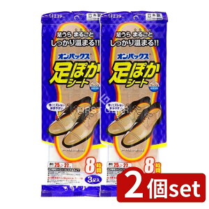 _r[TL^y2Zbgz KeePerZ ۂV[g 8 25cm~27cm [Pie/3] | IpbNX ۂV[g JC ĝăJC CpJC  MV[g ~JC LJ