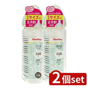 _r[TL^y2Zbgz WFNX CHUCHU }`tBbgL^Cv ϔMKXٓт240mL [Pie/1{] | WFNX ٓт `` ϔMKX }`tBbg L^C