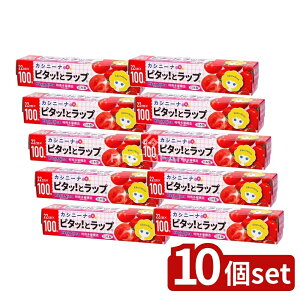 �_���r���[���T�L�^�y10�Z�b�g�z �I�J���g �J�V�j�[�i �s�^�b�ƃ��b�v 22cm×100m [�P�i���e��/1�{] | �J�V�j�[�i �s�^�b�ƃ��b�v �H�i�p���b�v ���{�� �������b�v �Ⓚ�ۑ� �d�q�����W�p���b