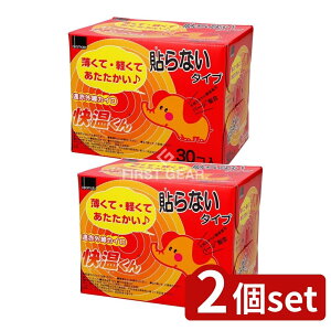 y2Zbgz IJg ͂Ȃ񃌃M[30R [Pie/30] | IJg JC \ȂJC ĝăJC  Mpi ԊO ₦ ΍ M ~ pi 