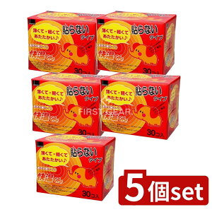 y5Zbgz IJg ͂Ȃ񃌃M[30R [Pie/30] | IJg JC \ȂJC ĝăJC  Mpi ԊO ₦ ΍ M ~ pi 