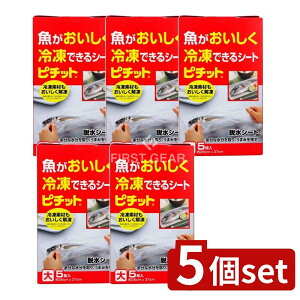 _r[TL^y5Zbgz IJg ƒps`bg [Pie/5] |  Ⓚ V[g EV[g s`bg |ۑ Hiۑ ۑ ۑ Z HiE ]Ȑ z