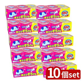 ＼レビュー特典有／【10個セット】 オカモト 水とりぞうさん550ML [単品内容量/3個] | 水とりぞうさん 除湿剤 水とりぞうさん 強力除湿 水とりぞうさん 乾燥剤 水とりぞうさん 家庭用品 水とりぞうさん 使用方法 水とりぞうさん 吸湿 水とりぞうさん 簡単水捨て