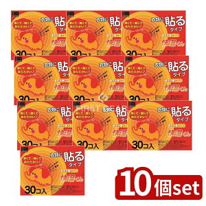 _r[TL^y10Zbgz IJg \񃌃M[ [Pie/30] | IJg JC \JC   ObY ĝ JC M[ R̗ z