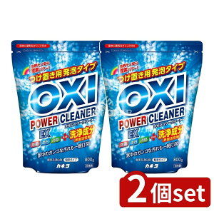 y2Zbgz JlΌ OXIp[N[i[EX [Pie/800g] | JlΌ OXI p[N[i[ yfnY  A^Cv |pi ƒp Ђu ەY A