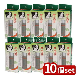 y10Zbgz C}bN  [Pie/20ml] |  GXe | p [V C[N[i[    {  C ܂ ̂ЂƂGXe 