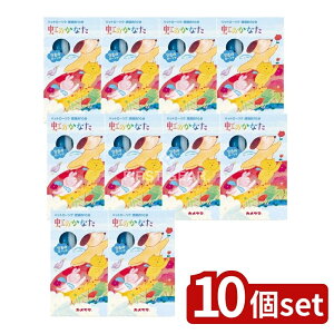 _r[TL^y10Zbgz J} ybg[\N̂ȂF [Pie/63g] | ybg낤 ybg 낤 J} ybg ̂Ȃ RĎ E\N 