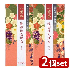 y2Zbgz J} Ԃ O ͂Ȃ΂ [Pie/100g] | J}   Ԃ O  }[VA VR yY Mtg Z[ a A} CeA q[