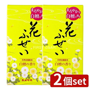 �_���r���[���T�L�^�y2�Z�b�g�z �J�����} �Ԃӂ��� �� ���h [�P�i���e��/100g] | �J�����} ������ �Ԃӂ��� ���h ���� ���� ����̂����� �����h �V�R�f�� �����z�� ���i�� �R���c�菭�Ȃ� �R