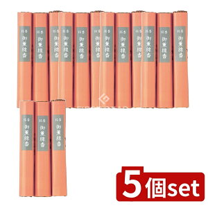 _r[TL^y5Zbgz J} O 3 [Pie/105g] | J} O Q  {   S} Ȃ gїp  xgi J