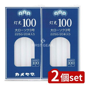 �_���r���[���T�L�^�y2�Z�b�g�z �J�����} ����100 ��3�� [�P�i���e��/225g] | �J�����}���[�\�N �J�����} ���� �_���p���[�\�N ���[�\�N �R�Ď��� ��100�� ��3�� �����p�i ���p�i �ƒ�p�i ����