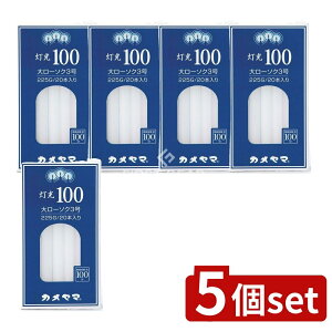 �_���r���[���T�L�^�y5�Z�b�g�z �J�����} ����100 ��3�� [�P�i���e��/225g] | �J�����}���[�\�N �J�����} ���� �_���p���[�\�N ���[�\�N �R�Ď��� ��100�� ��3�� �����p�i ���p�i �ƒ�p�i ����