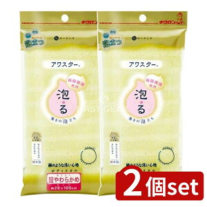 �_���r���[���T�L�^�y2�Z�b�g�z �L�N���� �A���X�^�[ �����炩�� Y [�P�i���e��/1��] | �L�N���� �{�f�B�^�I�� �A���X�^�[ �����炩�� �i�C�����^�I�� ���{�� �����C�p�i �o�X�p�i �{�f