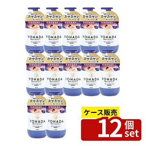 _r[TL^y 12Zbgz NVG YOHADA {fBEHbV |v [Pie/480ml] | NVG p {fBEHbV {fB\[v YOHADA q  򕔊Oi iCg