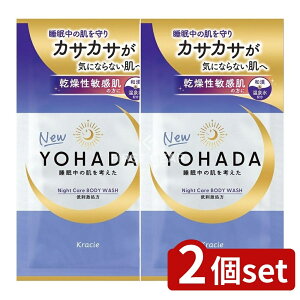 _r[TL^y2Zbgz NVG YOHADA {fBEHbV gCA [Pie/20ml] | NVG YOHADA p{fBEHbV {fB\[v gCA 򕔊Oi q 