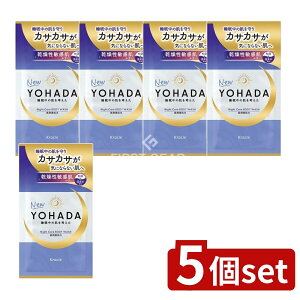y5Zbgz NVG YOHADA {fBEHbV gCA [Pie/20ml] | NVG YOHADA p{fBEHbV {fB\[v gCA 򕔊Oi q h e [