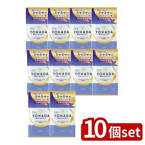_r[TL^y10Zbgz NVG YOHADA {fBEHbV gCA [Pie/20ml] | NVG YOHADA p{fBEHbV {fB\[v gCA 򕔊Oi q 
