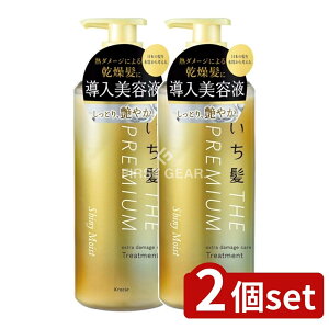 _r[TL^y2Zbgz NVG  THE PREMIUM GNXg_[WPAg[gg(VCj[CXg)|v [Pie/480g] | NVG  g[gg v~