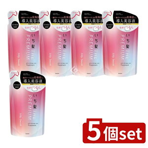 �_���r���[���T�L�^�y5�Z�b�g�z �N���V�G ������ THE PREMIUM �G�N�X�g���_���[�W�P�A�g���[�g�����g(�V���L�[�X���[�X)�l�֗p [�P�i���e��/340g] | �N���V�G ������ �v���~�A�� �g���[�g����