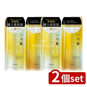 y2Zbgz NVG  THE PREMIUM gCAZbg VCj[CXg [Pie/20ml] |  v~A gCAZbg Vv[ g[gg CXg a aGL