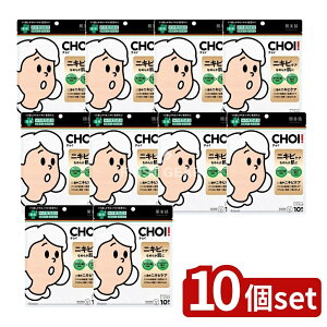 y10Zbgz NVG  CHOI}XN pjLrPA [Pie/10] | NVG jLrPA }XN p  CHOI q XLPA    AM[eXg 