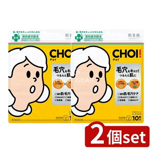 y2Zbgz NVG  CHOIp}XN EьPA [Pie/10] |  CHOI p}XN ьPA pV[g}XN 򕔊Oi ێ}XN qA_ XLPA r^~