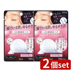 �_���r���[���T�L�^�y2�Z�b�g�z �N���V�G ������ �A�C�o�b�O �j�[�h���V���b�g 1�� [�P�i���e��/2��] | ������ �A�C�o�b�O �j�[�h���V���b�g �N���V�G ���ϕi ���e�p�b�` �q�A�������_ �p