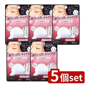 �_���r���[���T�L�^�y5�Z�b�g�z �N���V�G ������ �A�C�o�b�O �j�[�h���V���b�g 1�� [�P�i���e��/2��] | ������ �A�C�o�b�O �j�[�h���V���b�g �N���V�G ���ϕi ���e�p�b�` �q�A�������_ �p