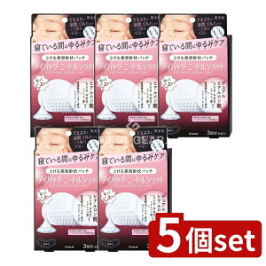 �_���r���[���T�L�^�y5�Z�b�g�z �N���V�G ������ �A�C�o�b�O �j�[�h���V���b�g 3�� [�P�i���e��/6��] | ������ �A�C�o�b�O �j�[�h���V���b�g �q�A�������_ �N���V�G ���e�p�b�` ���ϕi ��