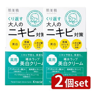 �_���r���[���T�L�^�y2�Z�b�g�z �N���V�G ������ ��l�̃j�L�r�΍� ��p�����N���[��(��򕔊O�i) [�P�i���e��/50g] | ������ �����N���[�� ��l�̃j�L�r �X�L���P�A ��p�N���[�� �ێ��N��