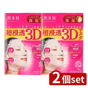 y2Zbgz NVG  Z3D}XNGCWOPA(ێ)(򕔊Oi) [Pie/4] | NVG  邨}XN 3D tFCX}XN et pZ ϕi X^[t[