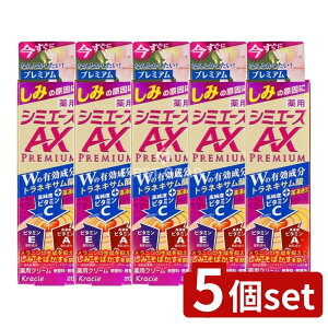 �_���r���[���T�L�^�y5�Z�b�g�z �N���V�G ��p �V�~�G�[�XAX�v���~�A�� [�P�i���e��/20g] | ��p�V�~�G�[�X �V�~�G�[�XAX �N���V�G ��p�N���[�� �g���l�L�T���_ �r�^�~��C �r�^�~��E �r�^�~