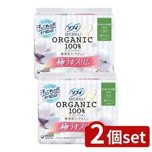 �_���r���[���T�L�^�y2�Z�b�g�z ���j�E�`���[�� �\�t�B�͂��������I-�K�j�b�N�X����210�H�� [�P�i���e��/17��] | �\�t�B �i�v�L�� �\�t�B�͂������� �I�[�K�j�b�N�R�b�g�� �ɂ����X���� 