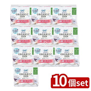 �_���r���[���T�L�^�y10�Z�b�g�z ���j�E�`���[�� �\�t�B�͂��������I-�K�j�b�N�X����210�H�� [�P�i���e��/17��] | �\�t�B �i�v�L�� �\�t�B�͂������� �I�[�K�j�b�N�R�b�g�� �ɂ����X���� 