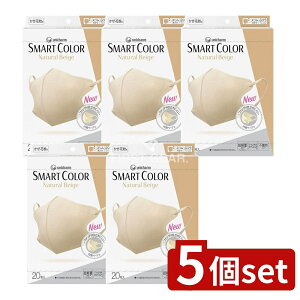 y5Zbgz jE`[ KSMARTCOLOR BEIGEӂ [Pie/20] | K}XN ̃}XN X}[gJ[ i`x[W ĝă}XN yʐ݌v ɂȂ tB^
