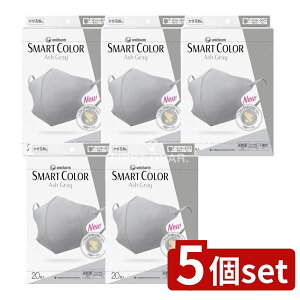 _r[TL^y5Zbgz jE`[ KSMARTCOLOR GRAYӂ [Pie/20] | KX}[gJ[ Ash Gray }XN ̃}XN sDz}XN ĝă}XN ECXJb