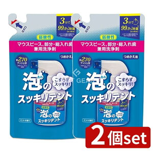 _r[TL^y2Zbgz CIP~J ÃXbLfgXv[ lߑւp [Pie/270ml] | ꎕ }EXs[X pe[i[ A^Cv {