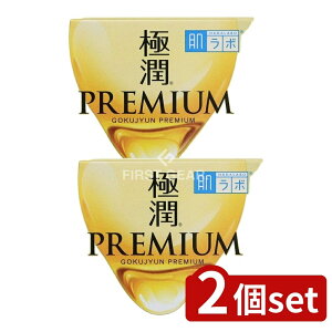 �_���r���[���T�L�^�y2�Z�b�g�z ���[�g���� �����{ �ɏ� �v���~�A�� �q�A�������N���[�� [�P�i���e��/50g] | �����{ �q�A�������N���[�� �ɏ��v���~�A�� �ێ��N���[�� ���ϐ� ������ �����F