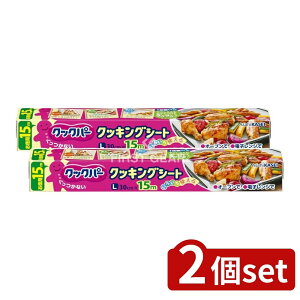 y2Zbgz z[v_Nc NbNp[NbLOV[gL30cm×15m [Pie/15m] | NbLOV[g NbNp[ I[u VR[ ϔM  Lb`pi ƂԂ 