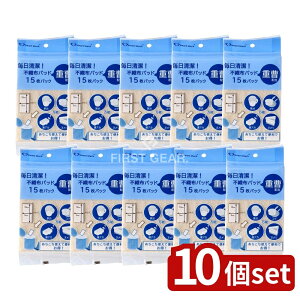 �_���r���[���T�L�^�y10�Z�b�g�z K.K���Y ���������s�D�z�p�b�h �p�b�N�d���z�� [�P�i���e��/15��] | KK���Y �s�D�z�p�b�h �N�G���_ �d�� ��� �n�[�g�}�[�N �������� �|���p�b�h ���|�p�b�h 